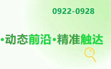 累計成交額478.26 億元！